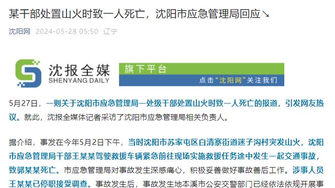 美媒：中国排名在佛得角之后 无缘奥运落选赛 这是中国篮球最低谷