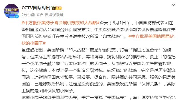 穆阿尼：我被巴黎的项目所吸引，迫不及待想要为球队出战