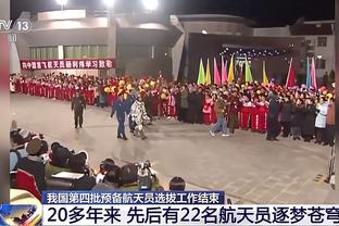 科尔：穆迪已经掉出了轮换 我没法给12个人都分到足够的时间