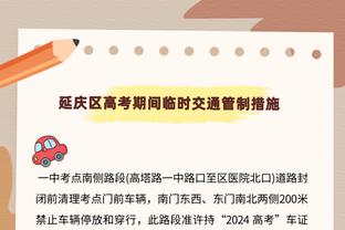 戈贝尔：我每天醒来后的目的就是去成为这个星球上的最佳防守球员