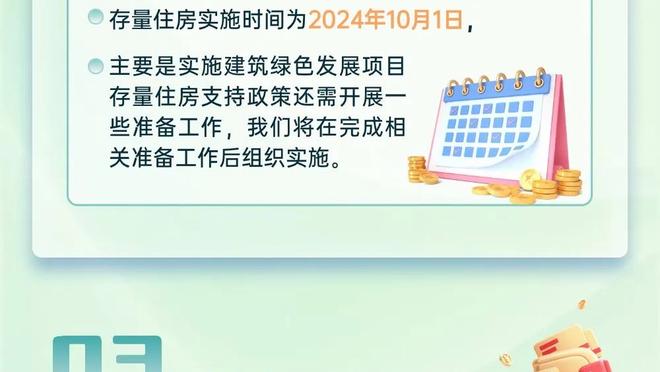 穆里尼奥：担心球队因我的名声感到害怕，我希望做一名纯粹的教练